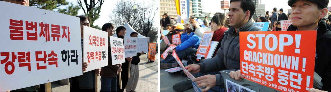 불법체류자에 대한 혐오증이 심각해지는 가운데 30일 서울 마로니에 공원에서 외국인노동자대책범국민연대 주최로 불법체류자 추방 촉구 집회가 열리고 있다.(왼쪽)반면 이날 서울역 광장에서는 이주공동행동 등 시민단체와 외국인 노동자들이 불법체류자 추방 중단과 노동권 보장을 요구하는 집회를 열었다.  손형준기자 boltagoo@seoul.co.kr