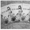 광주 남구 발간 교과서 전국 보급