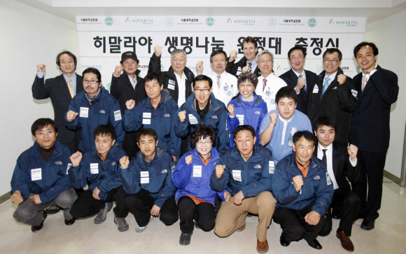 장기이식자와 기증자가 참여하는 ‘히말라야 생명나눔 원정대’가 장도에 앞서 서울대병원에서 출정식을 갖고 있다. 한국노바티스 제공 