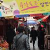 재래시장+예술⇒생활문화마당 변신