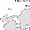 “댜오위다오는 우리 영토” 원자바오·아소 총리 설전