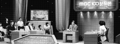 400회 특집을 맞아 각 분야 최고 논객들이 출연해 우리 사회의 문제점과 해법에 대해서 토론하는 MBC ‘100분 토론’.