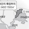 구미 4산업단지 확장 본격화