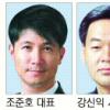 LG그룹 ‘안정’