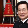 “어려울 때일수록 사랑의 손길 늘어 올 목표 32억원 무난히 달성할 듯”