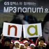 [사회공헌 특집-GS] 2015년까지 1000억 규모 공익사업