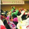 [사회공헌 특집-CJ] 지역·분교에서… 전문가 ‘재능 나눔’
