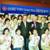 [사회공헌 특집-삼성생명]자발적 급여 공제로 이웃돕기