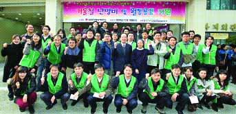 한국지역난방공사 임직원과 자체봉사조직인 ‘행복나눔단’ 회원들이 사회복지시설에 월동용품과 겨울철 난방비를 지원한 뒤 활짝 웃고 있다.  한국지역난방공사 제공