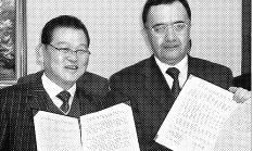 건설협,우즈베크와 MOU 체결