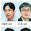 [사고]‘열린세상’ 필진 바뀝니다