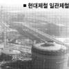 대규모 물량 투입… 하루 1만명 고용 창출