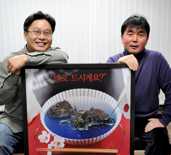  다큐멘터리 영화 ‘미안하다 독도야’의 최현묵(오른쪽) 감독과 서경덕 기획PD가 지난 23일 서울 논현동 지오엔터테인먼트 사무실에서 영화 포스터를 펼쳐 보이고 있다. 이호정기자 hojeong@seoul.co.kr 