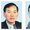 박계동·원혜영 ‘엇갈린 운명’