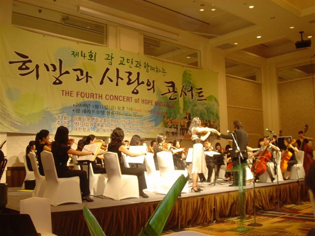 전국의 공장을 찾아다니며 공연을 펼쳐온 ‘기업과 예술의 만남’이 지난 4월 괌 현지를 찾아가 교민을 위한 클래식 음악 콘서트를 갖고 있다. 기업과 예술의 만남 제공 