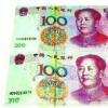 中 100위안 위폐 유통… 춘제 앞두고 비상