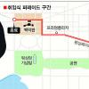 [미리보는 오바마 취임식] 취임선서·오찬요리 ‘링컨 따라하기’