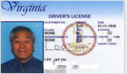최근 이재오 의원이 취득한 미국 버지니아주 운전면허증사진
