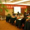 ㈜KMS한국의료서비스,중국에서 미용 의료정보 세미나 개최