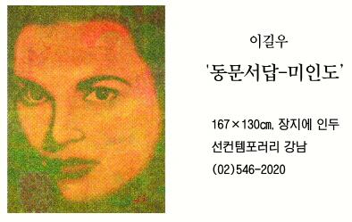 [그림과 詩가 있는 아침] 내가 갈아엎기 전의 봄 흙에게/고영민