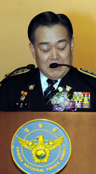 퇴임 어 청장, 30년 경찰직 마감