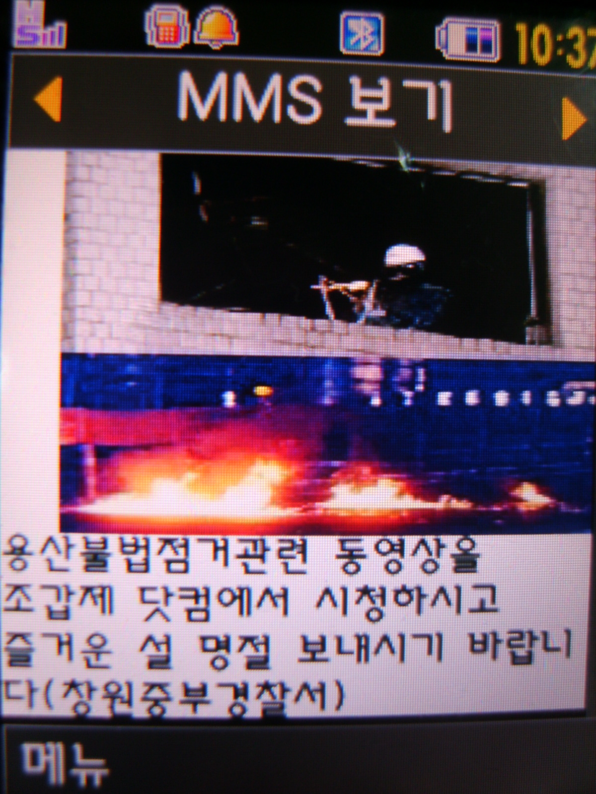 진보신당 경남도당 홈페이지