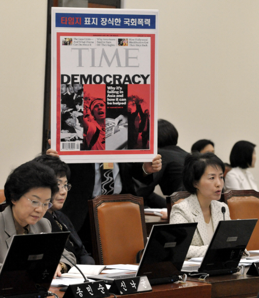 외통위 폭력사태 자성  6일 국회 외교통상통일위가 지난해 12월 한·미 자유무역협정(FTA) 비준 동의안 상정과 폭력사태 이후 50일 만에 가동됐다. 사진 오른쪽부터 자유선진당 박선영, 민주당 이미경·신낙균 의원. 안주영기자 jya@seoul.co.kr 