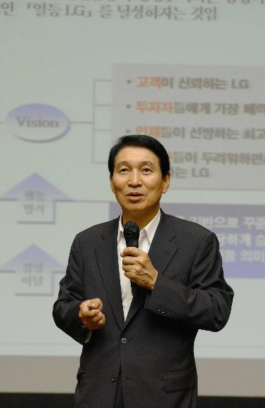 김반석 LG화학 부회장