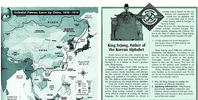 미국 맥두걸 리텔 출판사가 발행한 교과서에 수록된 지도(왼쪽). 1850~1910년에 영국, 일본 등의 식민 세력에 분할 점령된 중국 영토를 보여준다. 우리나라는 타이완과 함께 일본의 식민지로, 동해는 일본해로 표기돼 있다. 미국의 ‘세계 문화:전 세계의 모자이크’(오른쪽)에는 세종대왕의 한글 창제를 상세하게 소개하고 있다.