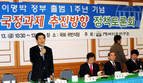 13일 한나라당 여의도연구소 주최로 국회에서 열린 이명박 정부 출범 1주년 기념 정책토론회에서 김성조(맨 왼쪽) 여의도연구소장이 인사말을 하고 있다. 왼쪽부터 김 소장, 홍준표 원내대표, 전석홍 여의도연구소 이사장, 이종구 의원.  김명국기자 daunso@seoul.co.kr