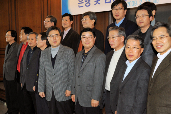 금융위·시중銀 합동 워크숍  일요일인 15일 오후 서울 삼청동 금융연수원에서 열린 ‘은행 및 금융당국 합동 워크숍’에서 진동수(앞줄 오른쪽 다섯번째) 금융위원회 위원장이 신동규(앞줄 오른쪽 네번째) 은행연합회장을 비롯한 시중은행장 등 참석자들과 행사 시작에 앞서 기념촬영을 하고 있다. 이호정기자 hojeong@seoul.co.kr 