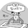 행정인턴 중도포기자 속출
