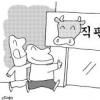 전남 ‘한우 직판장’ 열풍