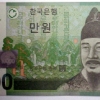 ‘위폐 700만원’ 경찰이 물어줘야?