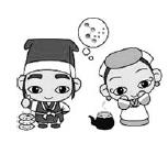 [전국플러스] 제천한방엑스포 심벌마크 확정