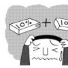 [관가 포커스] 일부 장·차관 연봉 10% 반납 속앓이