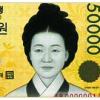 5만원권 이런 비밀이 숨어있다