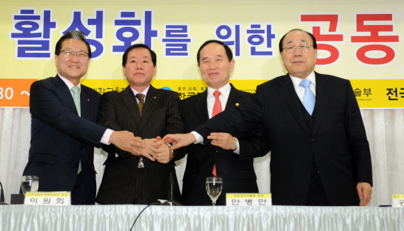 ‘공교육 활성화를 위한 공동선언식’에서 손병두(왼쪽부터) 한국대학교육협의회장, 이원희 한국교원단체총연합회장, 안병만 교육과학기술부 장관, 공정택 서울시 교육감이 공교육 활성화를 다짐하며 손을 잡고 있다. 손형준기자 boltagoo@seoul.co.kr