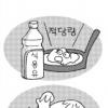 음식 조리시 주의할 점