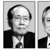 황장엽·김재순 평양상고 동창회상