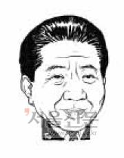 노무현 전 대통령