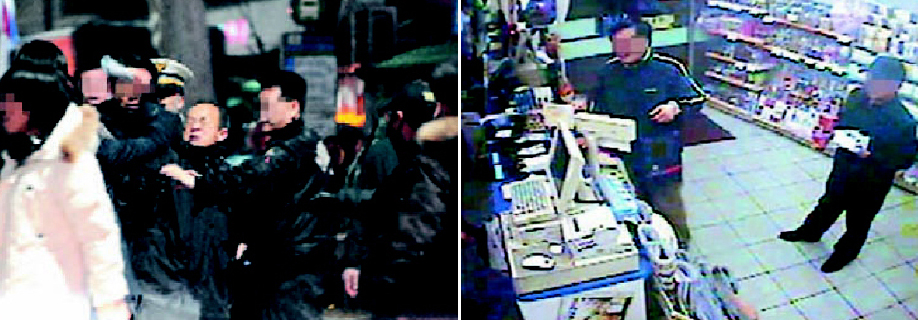 7일 오후 용산참사 추모제가 끝난 후 지하철 1호선 동대문역 근처에서 한 시위자가 혜화경찰서 최모 정보보안과장을 폭행하려 들자 동료 경찰들이 이를 제지하고 있다(왼쪽). 이보다 5~6분 전쯤 박모 경사의 지갑을 훔친 용의자가 동대문역 3번 출구앞 마트에서 담배를 구입한 뒤 박 경사의 신용카드로 계산하고 있다. 이 장면은 경찰이 확보한 마트의 폐쇄회로(CC)TV에서 확인됐다. 혜화경찰서 제공