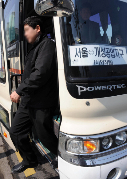 북측이 9일 군 통신선 차단을 발표함에 따라 북측으로 가는 출입허가를 받지 못한 개성공단 입주업체 직원이 서울로 되돌아온 버스에서 내리고 있다. 손형준기자 boltagoo@seoul.co.kr