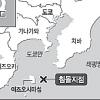 화물선 日해상 침몰… 한국인 7명 실종