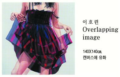 [그림과 詩가 있는 아침] 내게 있어 그대는/김여옥