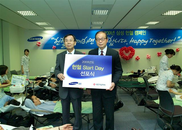 삼성그룹이 ‘2009년 헌혈 Start Day 선포식’을 가진 뒤 삼성사회봉사단 이순동(왼쪽)사장과 대한적십자사 유종하 총재가 함께 포즈를 취하고 있다.   삼성사회봉사단 제공
