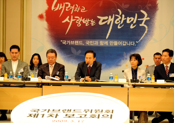이명박(가운데) 대통령이 17일 청와대에서 열린 국가브랜드위원회 1차 보고대회에서 인사말을 하고 있다. 왼쪽은 어윤대 브랜드위원장, 오른쪽은 박순애 서울대 교수. 최해국기자 seaworld@seoul.co.kr 