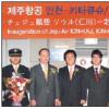 제주항공, 日 2개 도시 첫 취항