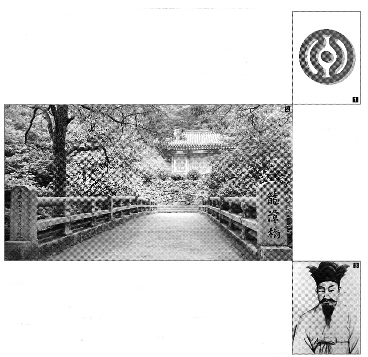 ① 천도교 상징 궁을기. ② 천도교 제1세 교조인 수운 최제우가 득도한 창도지 경주 용담정. 다음달 5일 창도일인 ‘천일(天日)’을 계기로 천도교가 대대적인 정신개벽 운동을 벌여나간다. ③ 천도교 제1세 교조인 수운 최제우.