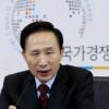 MB “한국,금융위기 극복 비결은” WSJ에 기고